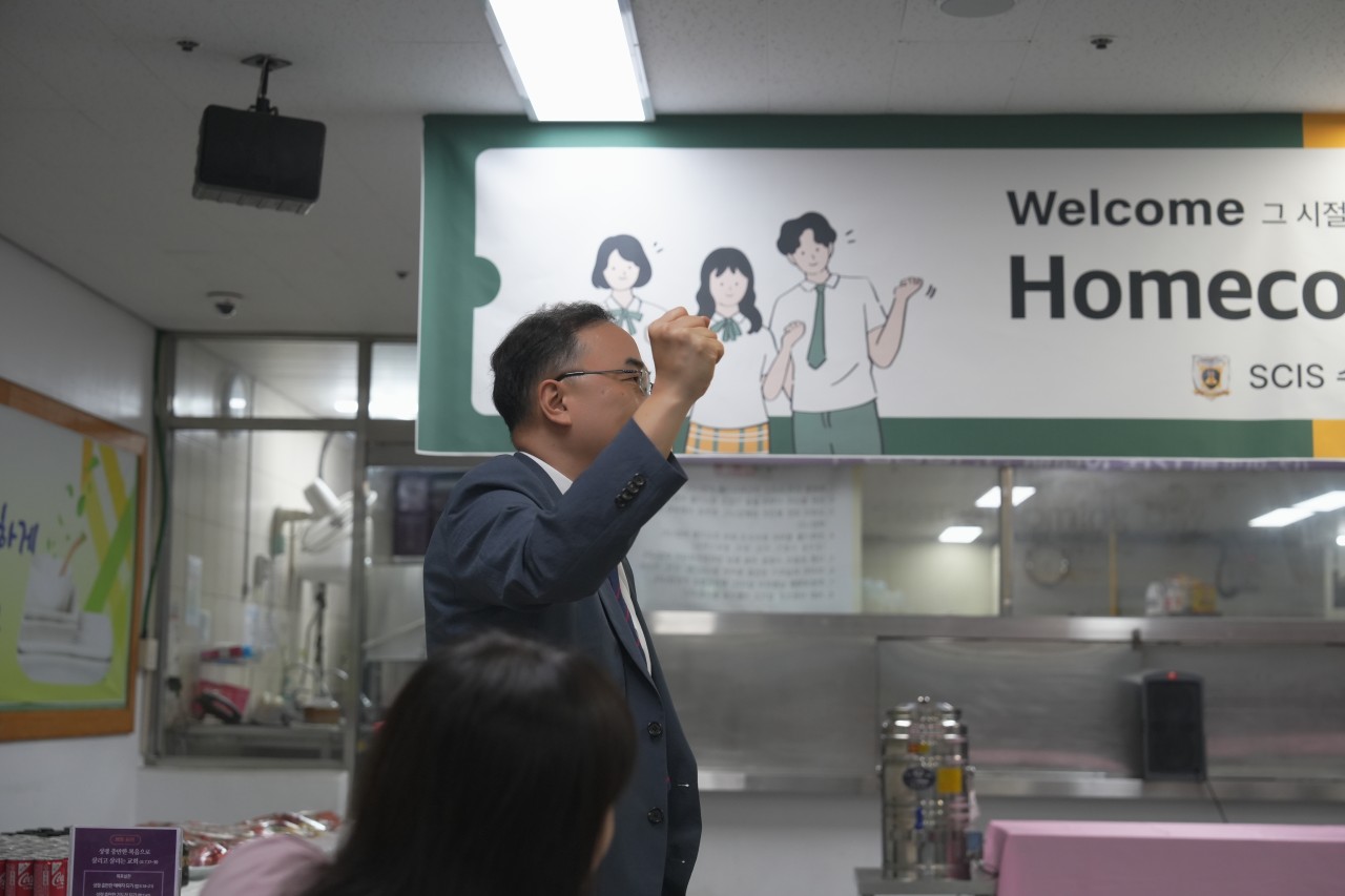 SCIS학부모총회-제1회 홈커밍파티-70692603461.jpg