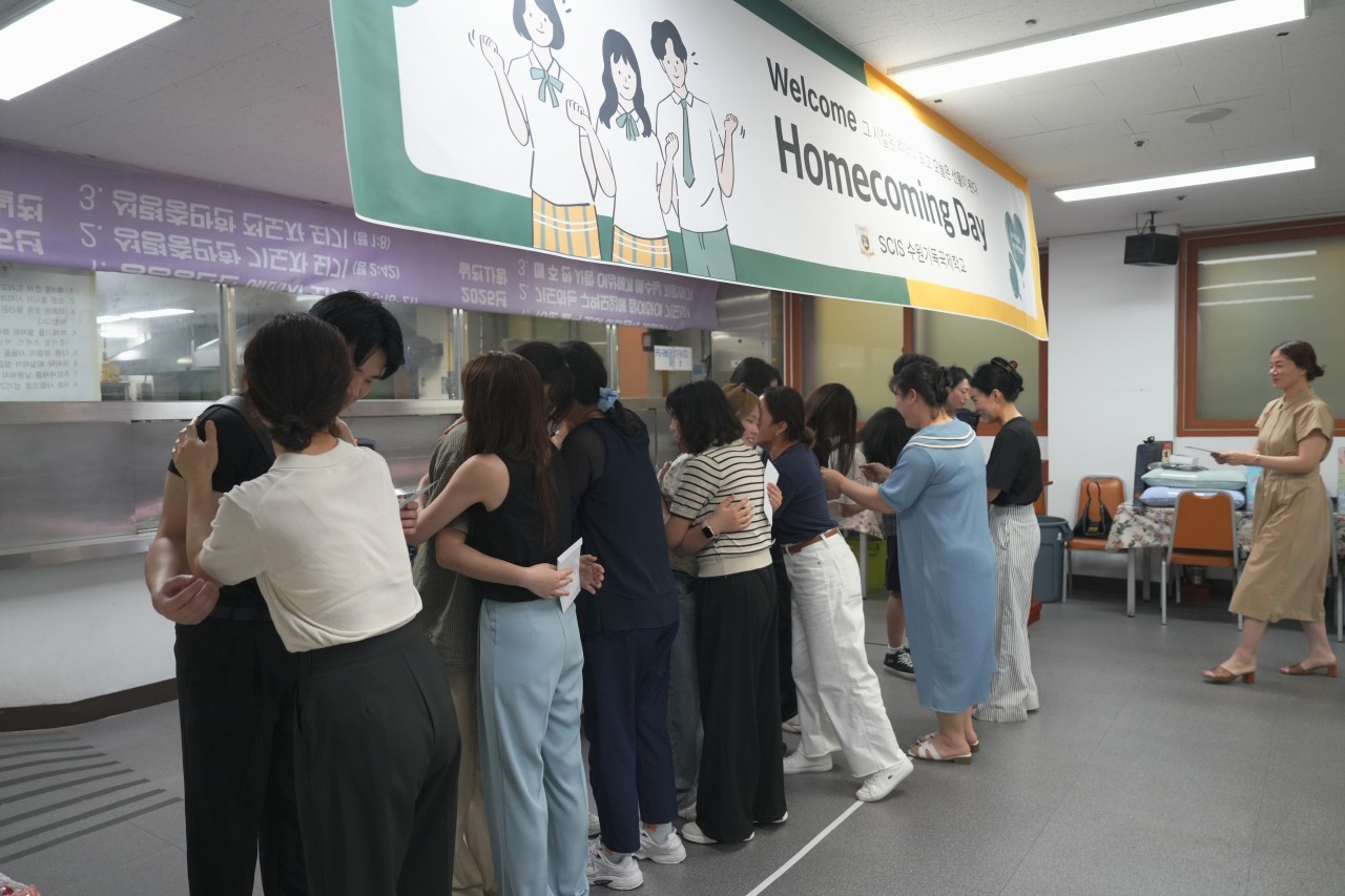 SCIS학부모총회-제1회 홈커밍파티-70692603468.jpg